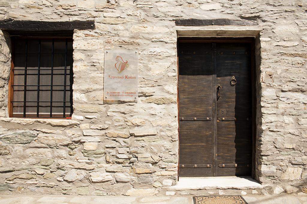 Archontiko Koilia Makrinítsa Exterior foto
